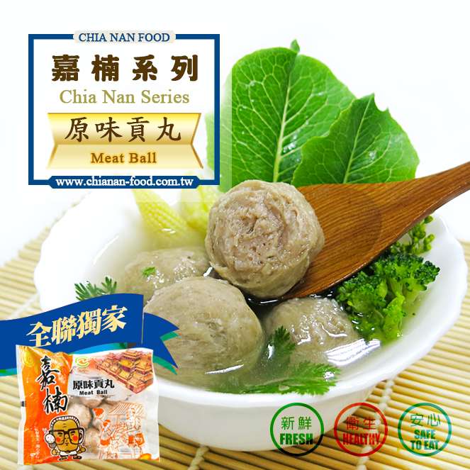 全聯專賣 原味貢丸 嘉楠食品工業股份有限公司 香菇貢丸推薦